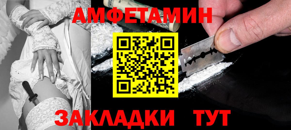 Amphetamine 97% Обь