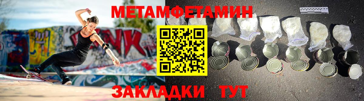 Амфетамин  Вход с VPN  Обь  АМФЕТАМИН 98% 