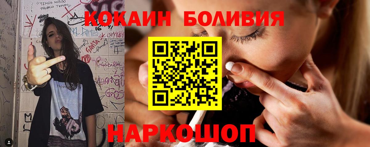 КОКАИН Колумбийский Обь