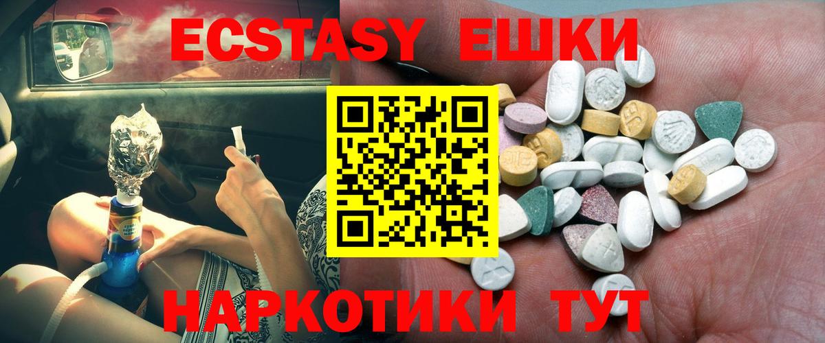 shop какой сайт  Вход с VPN  Обь  ЭКСТАЗИ louis Vuitton  Ecstasy 99% 