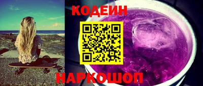 героин Пыть-Ях