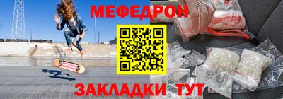 MESCALINE Пушкино