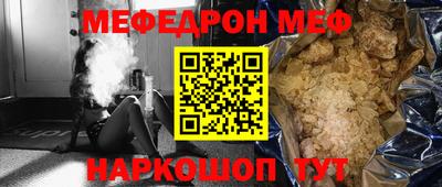 бутират Пугачёв