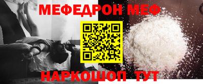 MESCALINE Пушкино
