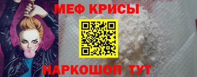 бутират Пугачёв