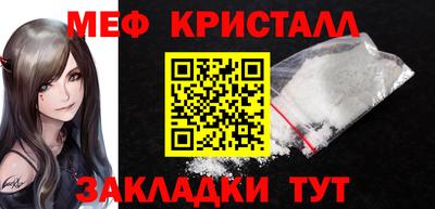 бутират Пугачёв