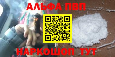 героин Пыть-Ях