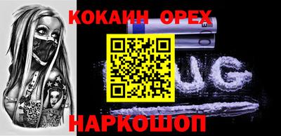 бутират Пугачёв