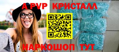 бутират Пугачёв
