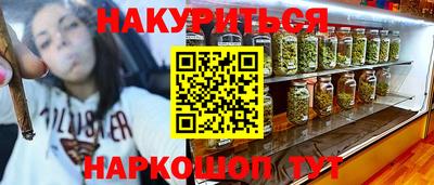 бутират Пугачёв