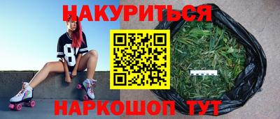 бутират Пугачёв