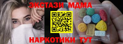MESCALINE Пушкино