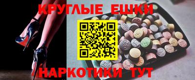 MESCALINE Пушкино