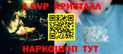 героин Пыть-Ях