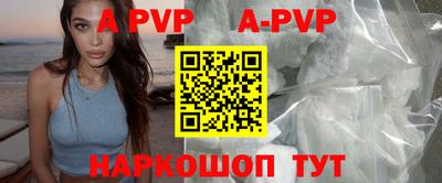 бутират Пугачёв