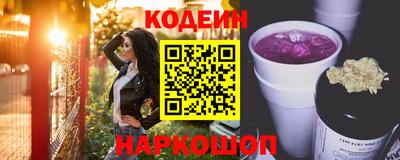 бутират Пугачёв