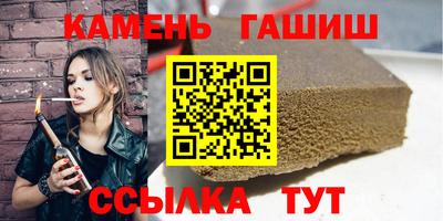 героин Пыть-Ях