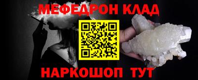 бутират Пугачёв
