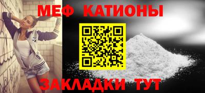 MESCALINE Пушкино
