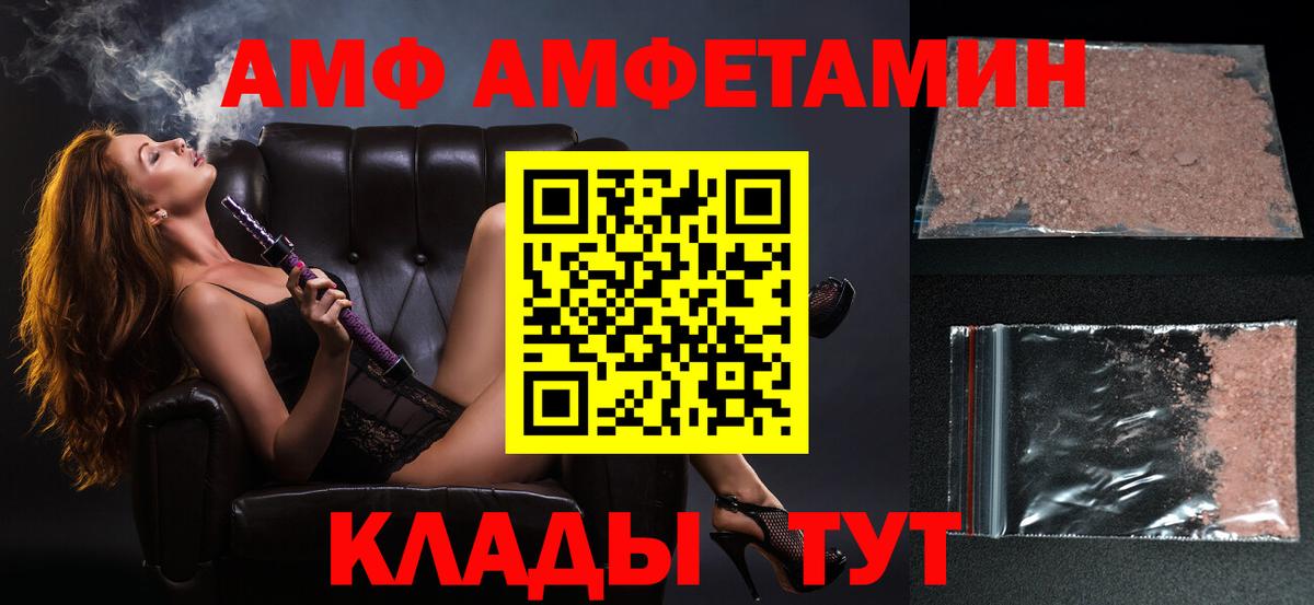 Обь  Метамфетамин винт  Метамфетамин винт  Вход с VPN 