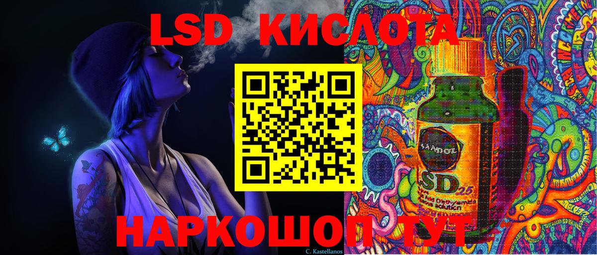 Обь  Наркотические марки 1500мкг  где продают   Вход с VPN 