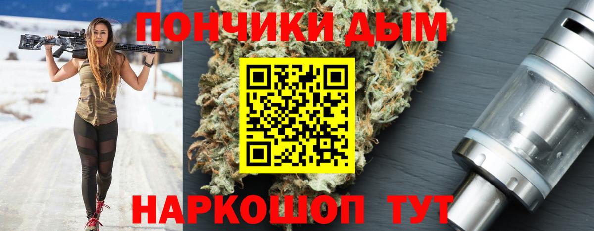 Обь  Конопля тримм  Вход с VPN  Конопля тримм  Канабис SATIVA & INDICA  Бошки марихуана White Widow 